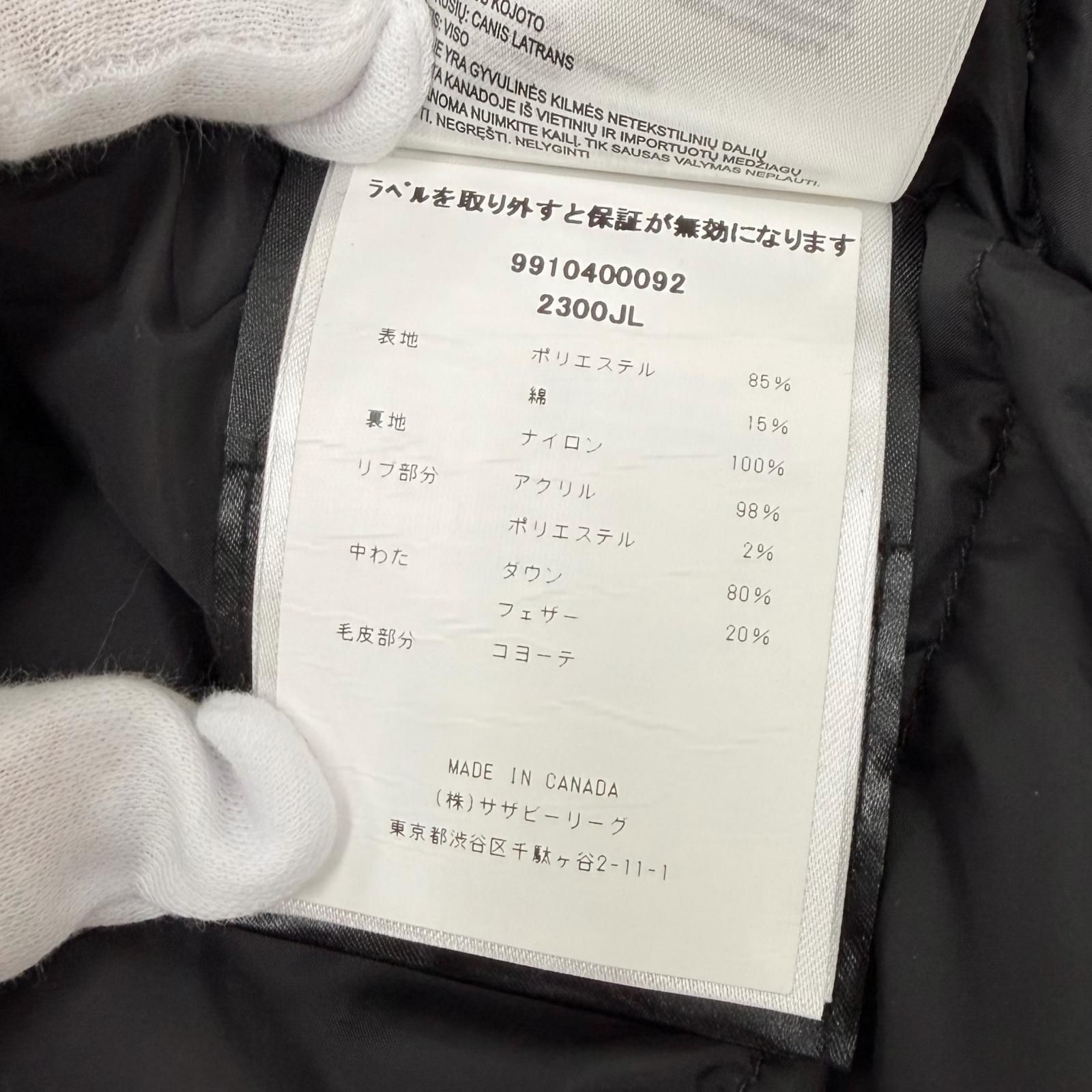 美品☆CANADA GOOSE カナダグース 2300JL CHARLOTTE PARKA ファー 