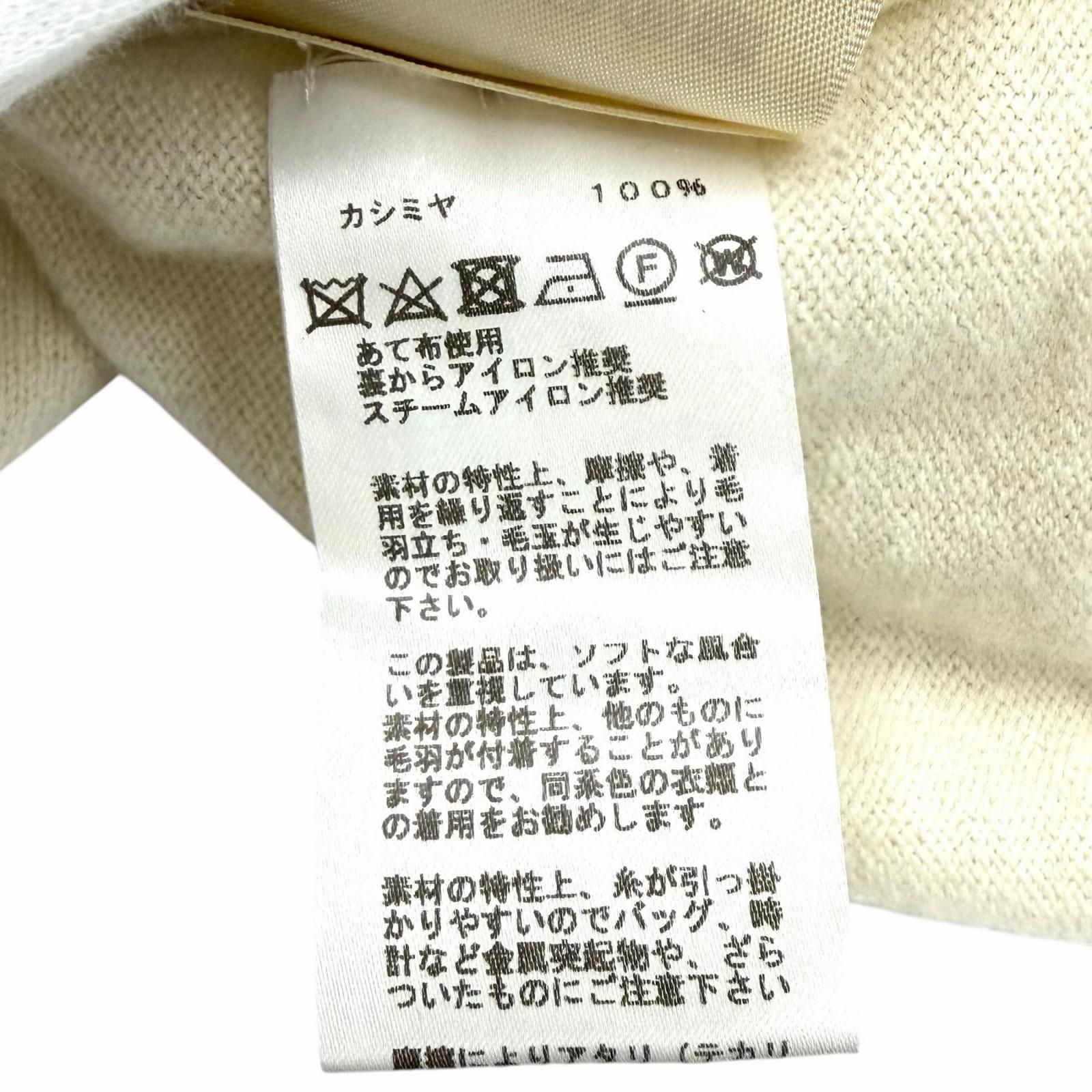 極美品☆HERMES エルメス 24AW 2604D1 カシミヤ100% Hリフト クルー 極美品☆HERMES エルメス 24AW 2604D1 カシミヤ100% Hリフト クルー
