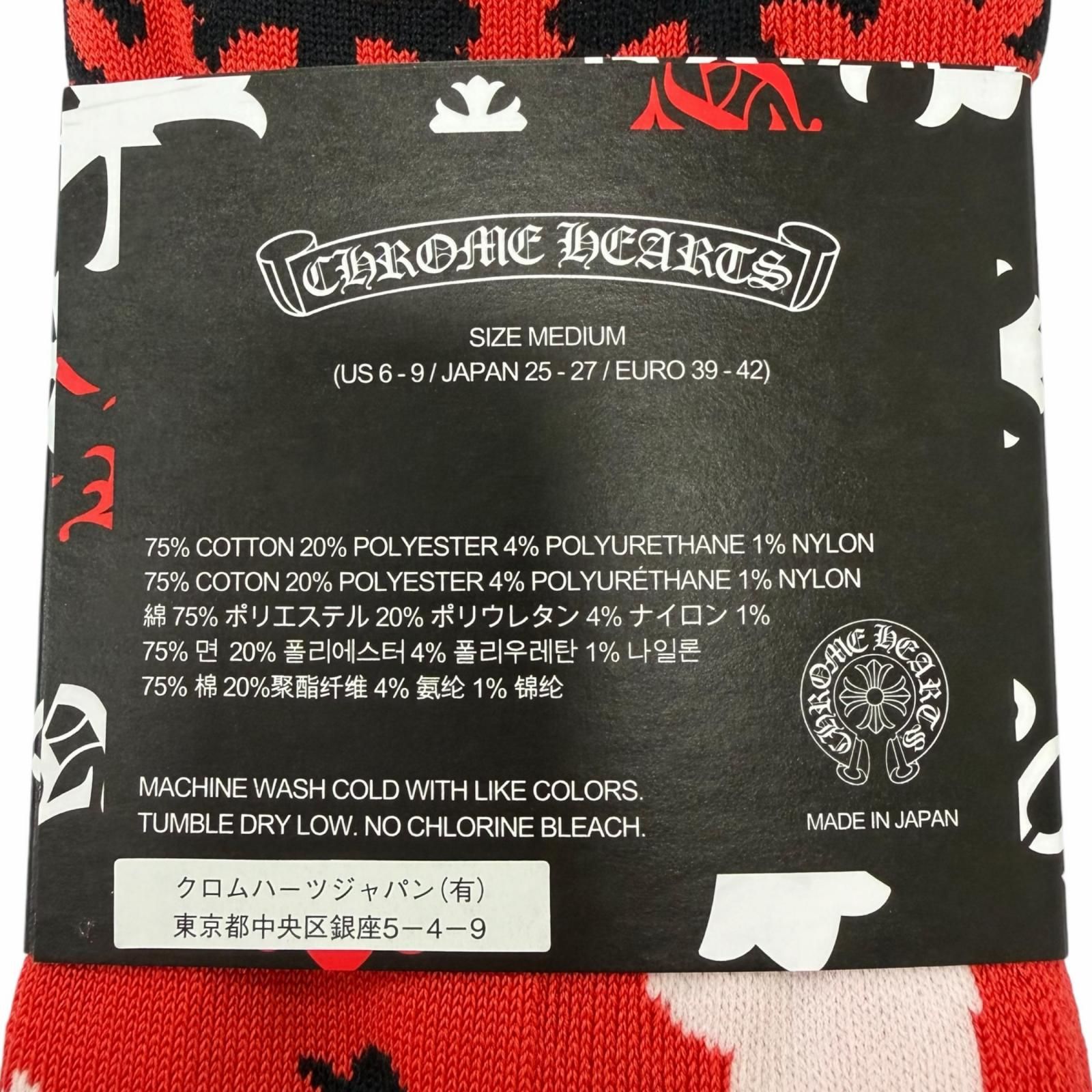 未使用品□CHROME HEARTS クロムハーツ MATTY BOY ステンシル マルチ 未使用品□CHROME HEARTS クロムハーツ MATTY BOY ステンシル マルチ