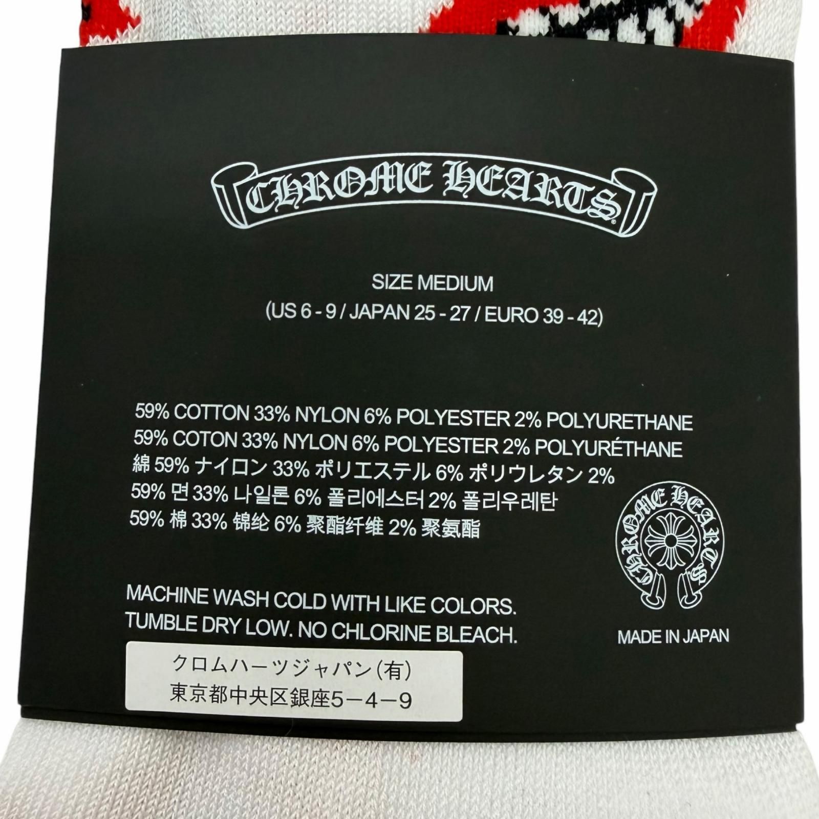 未使用品□CHROME HEARTS クロムハーツ MATTY BOY ステンシル マルチ