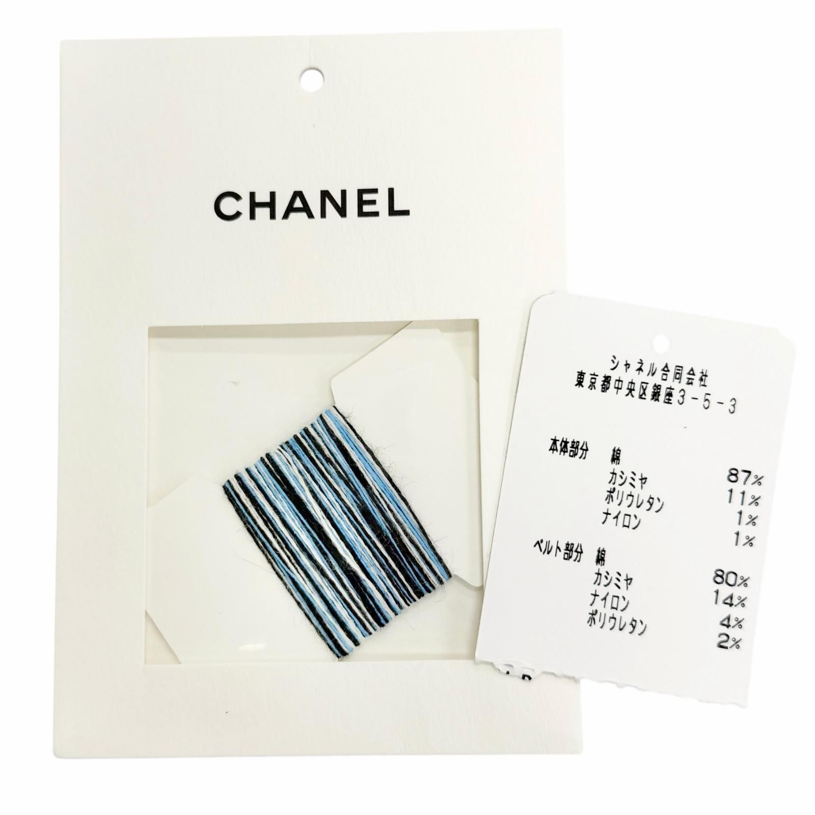 極美品△CHANEL シャネル P77575K11299 コットン カシミヤ ココマーク
