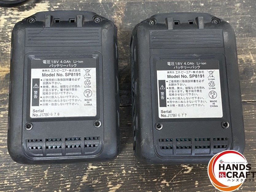 ○【中古品】SP AIR エスピーエアー SP8140 インパクトレンチ 最大 