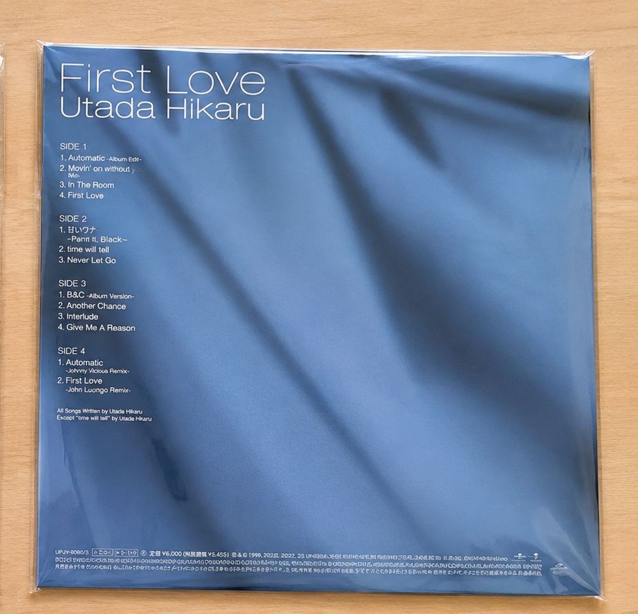 新品 未開封】2LP 宇多田ヒカル / First Love 生産限定盤 アナログ