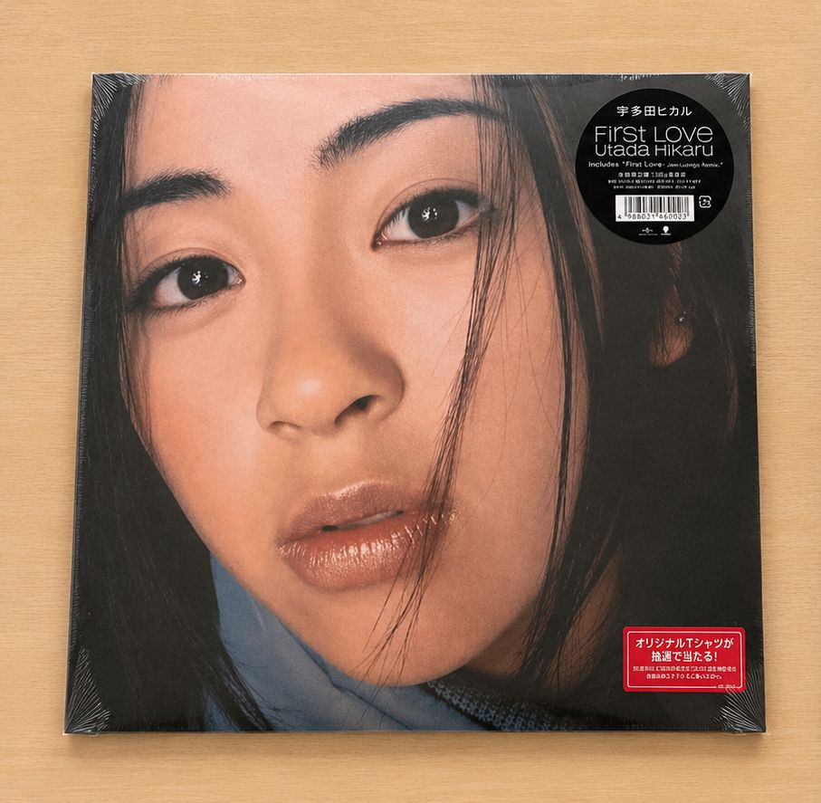 未開封 宇多田ヒカル/ First Loveアナログ レコード 2LP 重量盤 新品 未開封】2LP 宇多田ヒカル / First Love 生産限定盤 アナログ