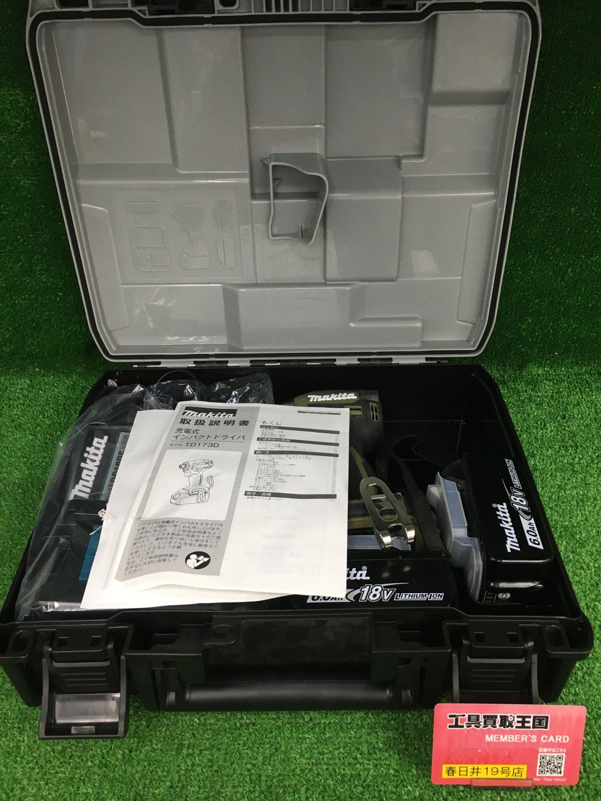 【中古品】【0906】★makita(マキタ) 18v充電式インパクトドライバ オリーブ(6.0Ahバッテリx2/充電器/ケース) TD173DRGXO IT0FVYI9S6JR