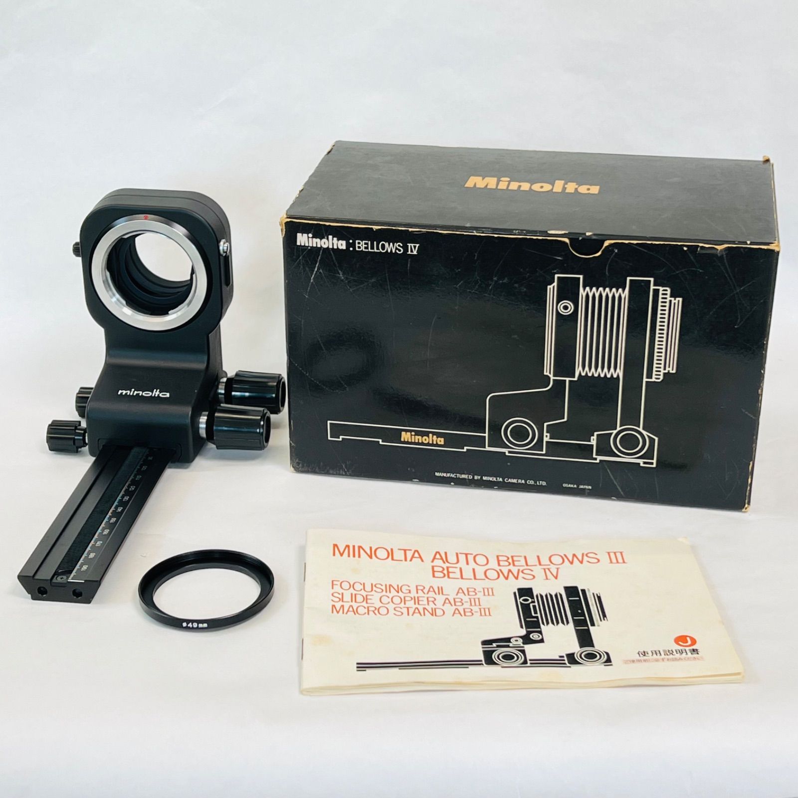 【中古】MINOLTA ミノルタ オートベローズ I ミノルタ ベローズ Minolta Auto Bellows オートベローズ カメラ
