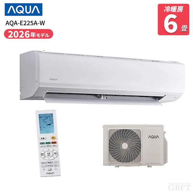 メーカー正規品 新品 AQUA アクア ルームエアコン AQA-E225A-W 6畳用 冷暖房 R32 ホワイト