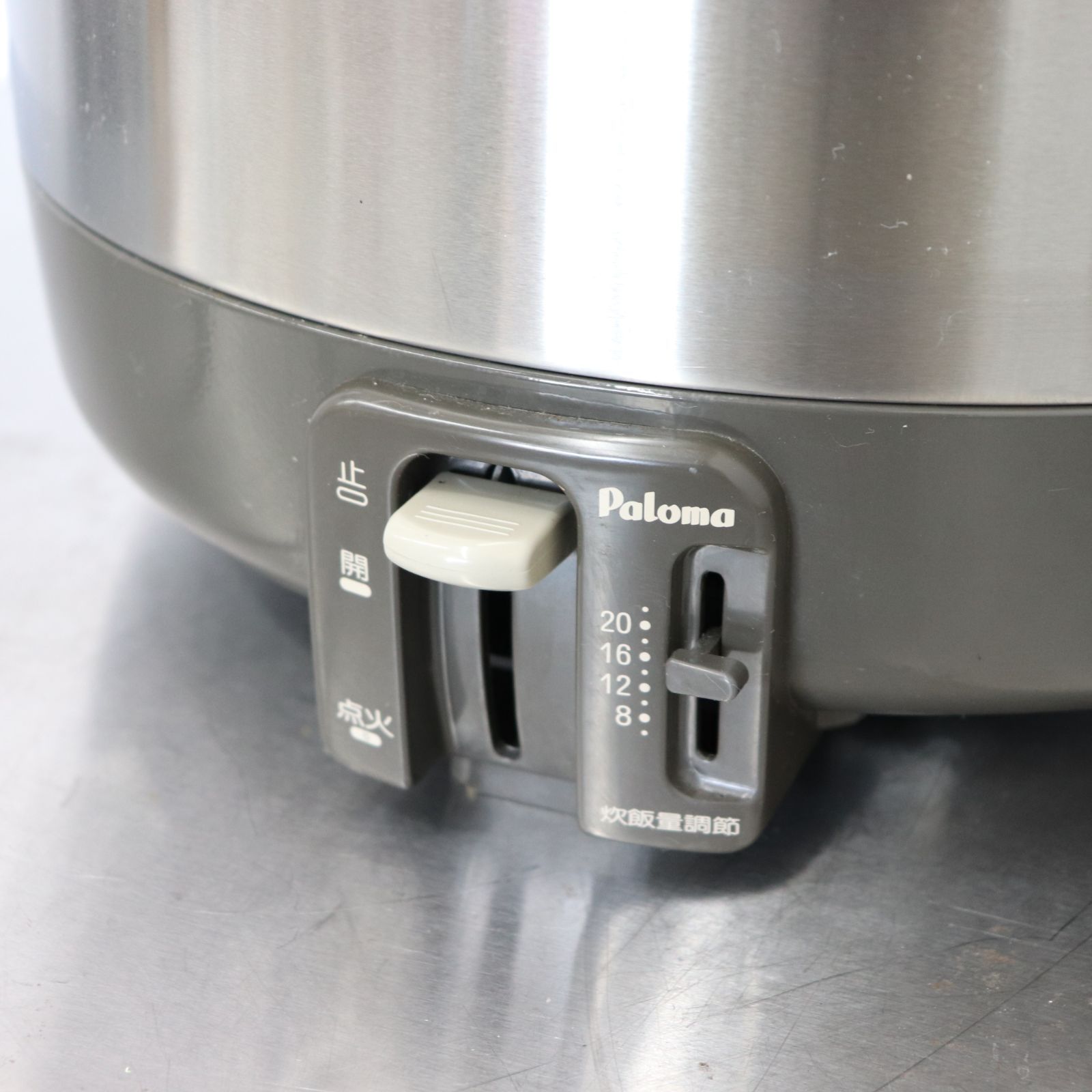 美品】Paloma パロマ 電子ジャー付 ガス炊飯器 PR-4200S-2 2024年製 LP