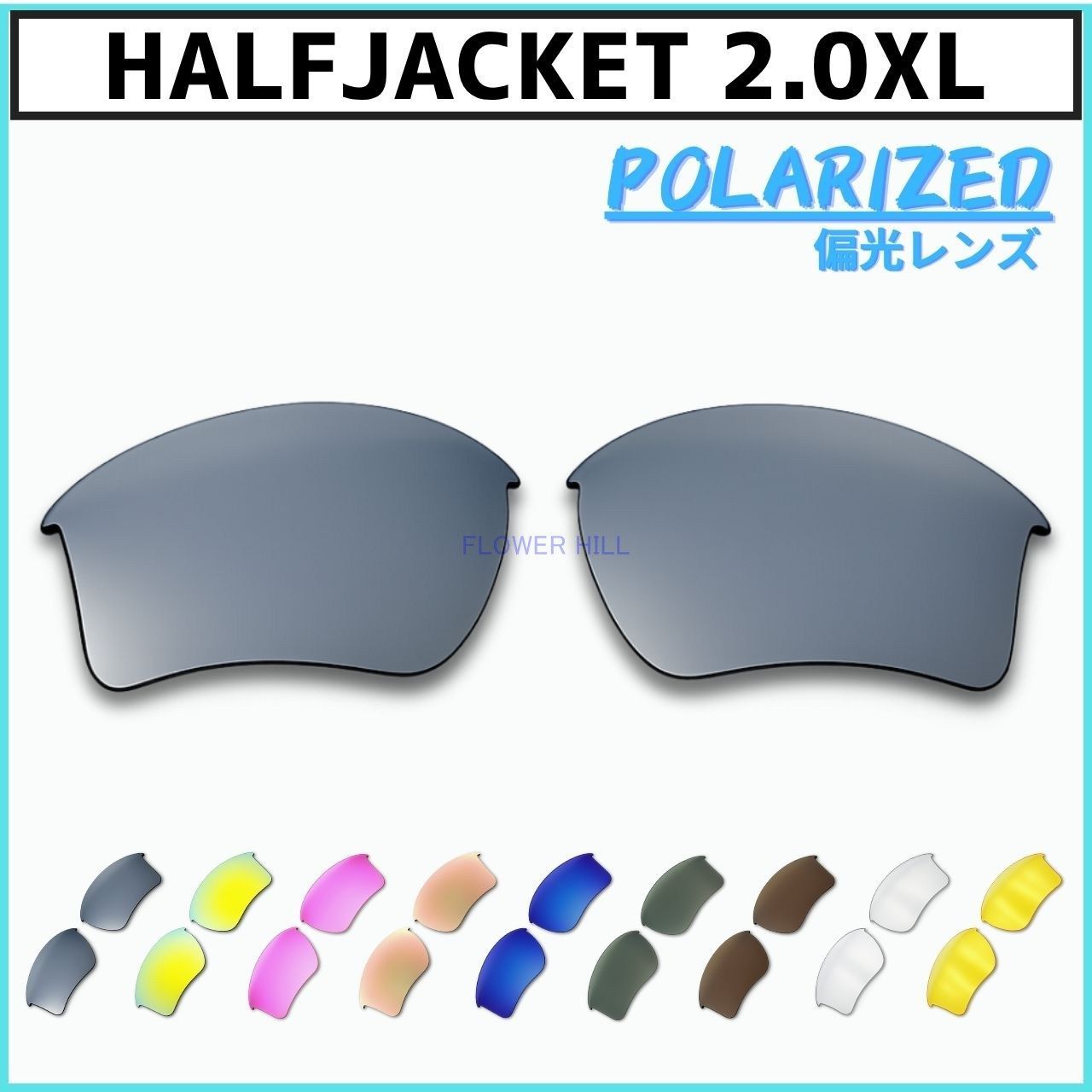 オークリー ハーフジャケット2.0XL サングラス 偏光レンズ クリア 