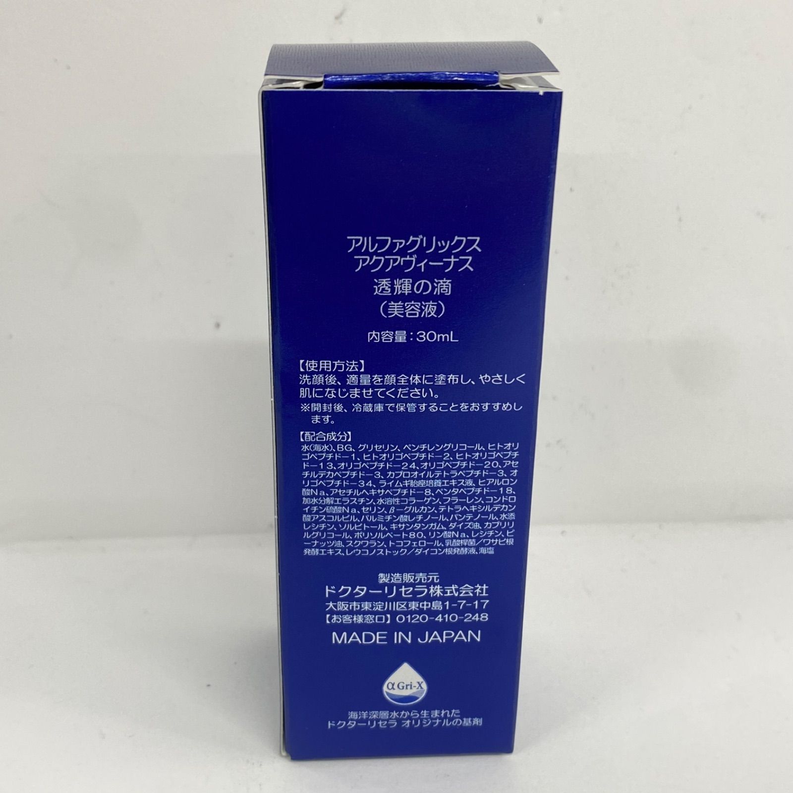 E1172 アルファグリックス アクアヴィーナス 透輝の滴 30ml - メルカリ