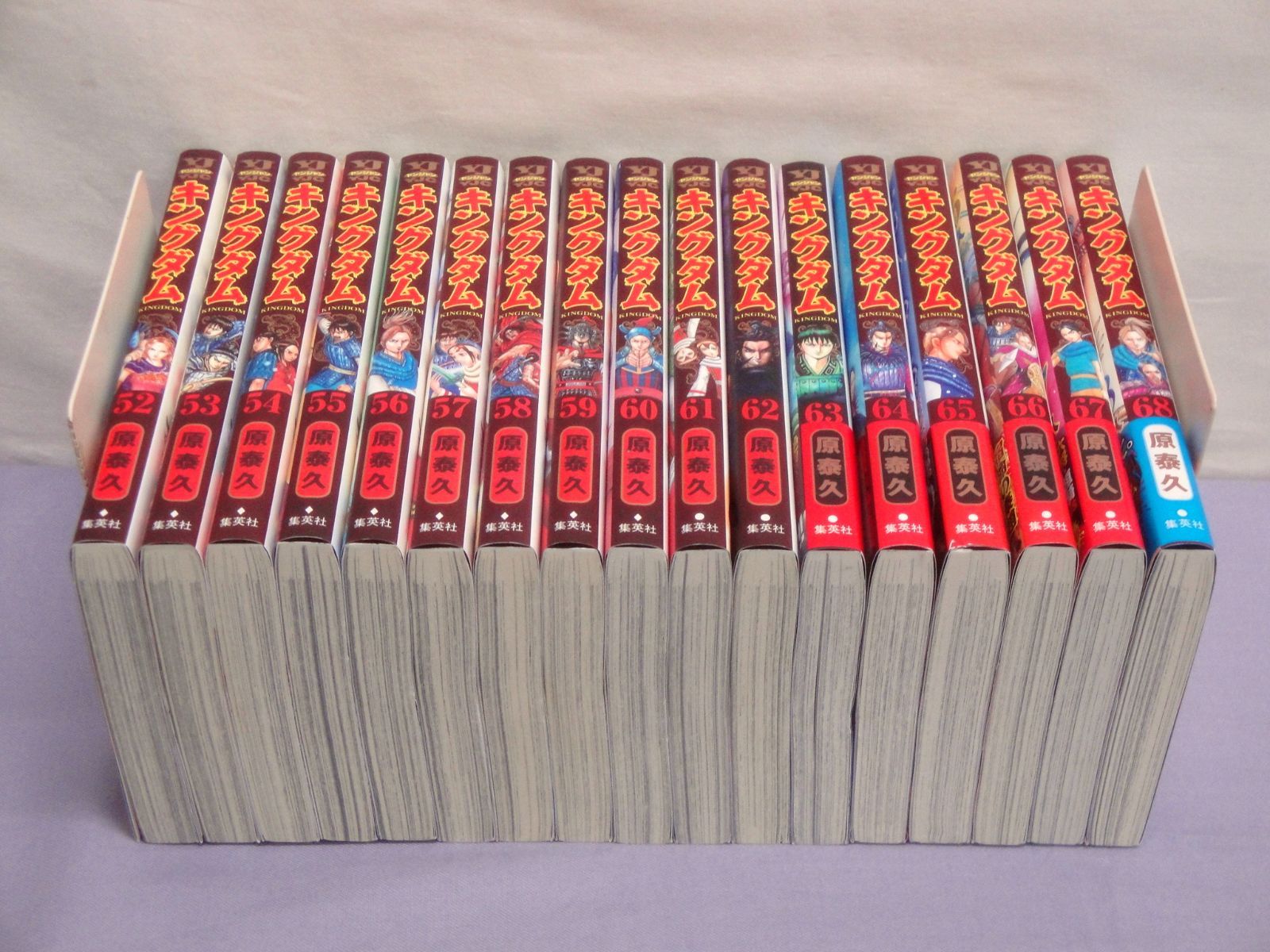 良品】キングダム コミック 1-68巻 セット 原泰久 集英社 314 Yasuhiro