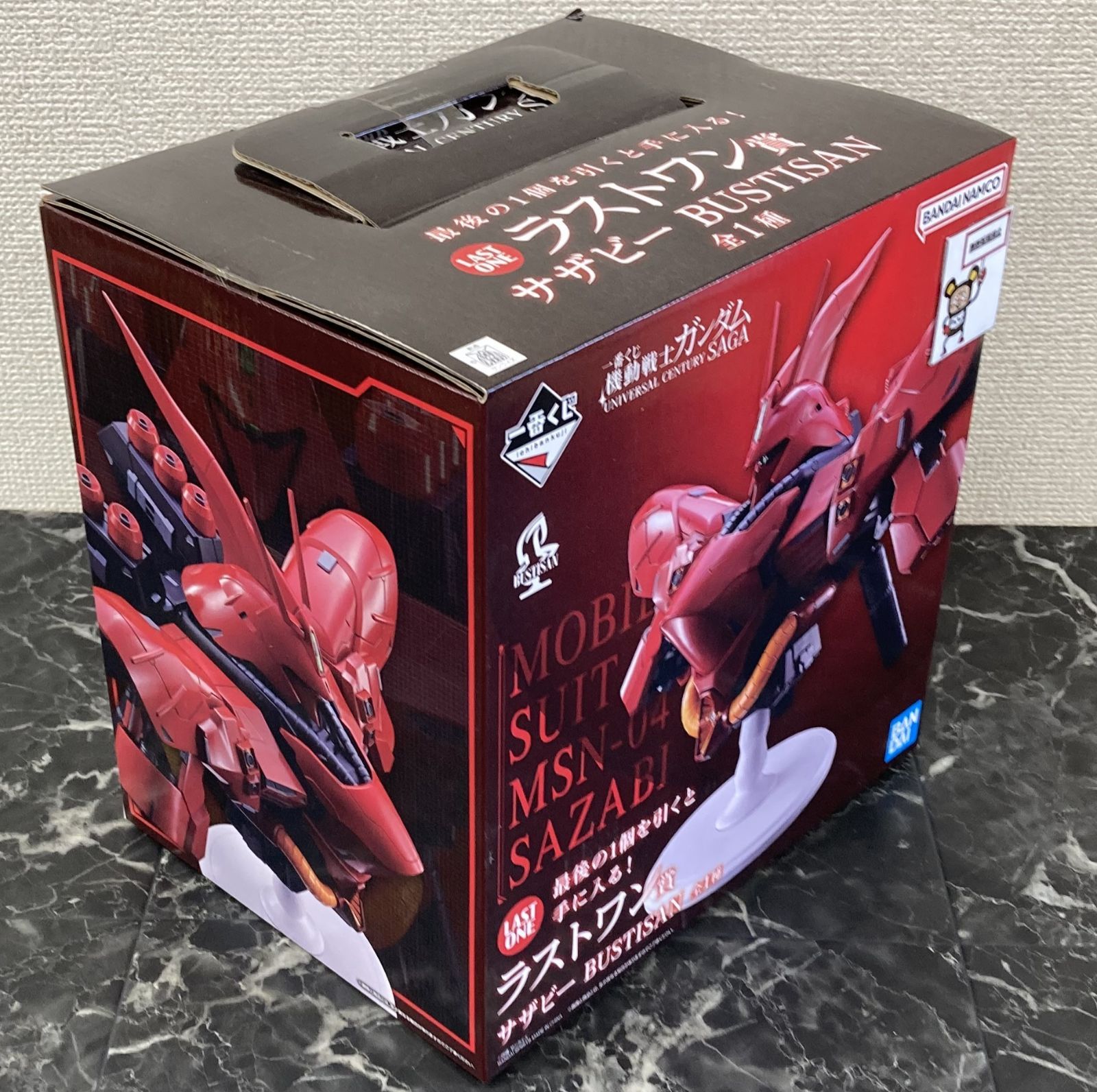 29. 【店舗併売品】 一番くじ 機動戦士ガンダム UNIVERSAL CENTURY