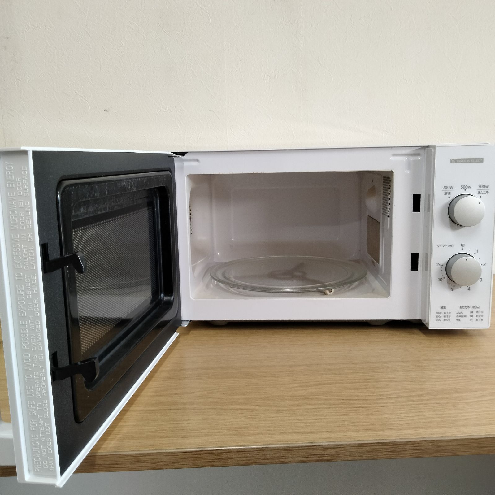 N-7131] YAMADA SELECT ヤマダ 電子レンジ 2021年製 60Hz MW-M17JW6