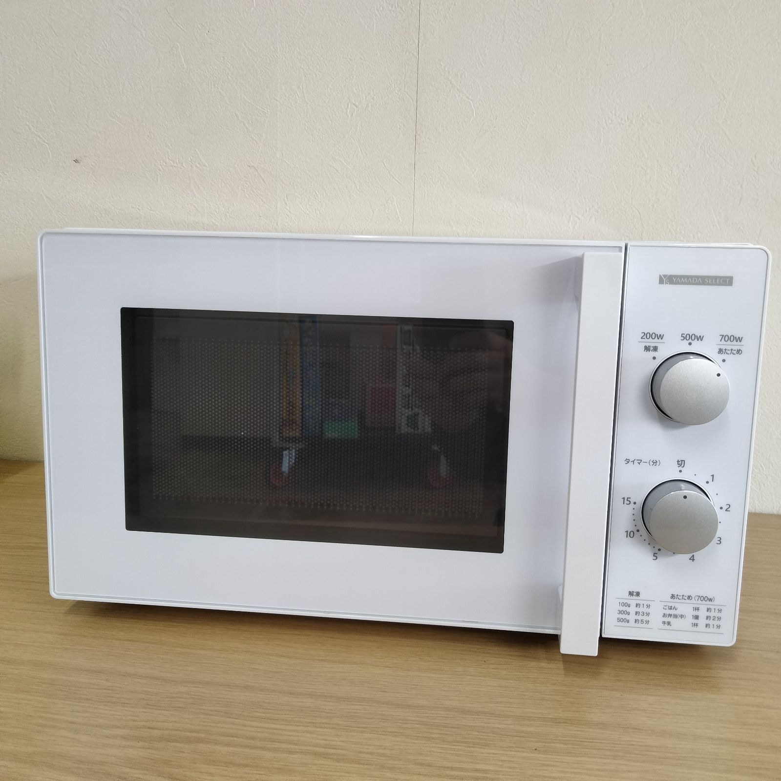 【YAMADA SELECT】 ヤマダセレクト 電子レンジ ターンテーブル 60Hz専用 西日本 YMW-M17JW6 2021年製 K0007 N-7131] YAMADA SELECT ヤマダ 電子レンジ 2021年製 60Hz MW-M17JW6