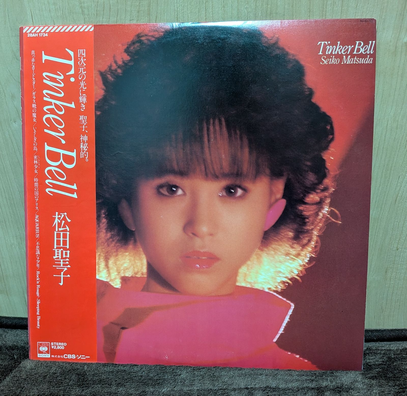 松田聖子LPレコード／Tinker Bell - メルカリ