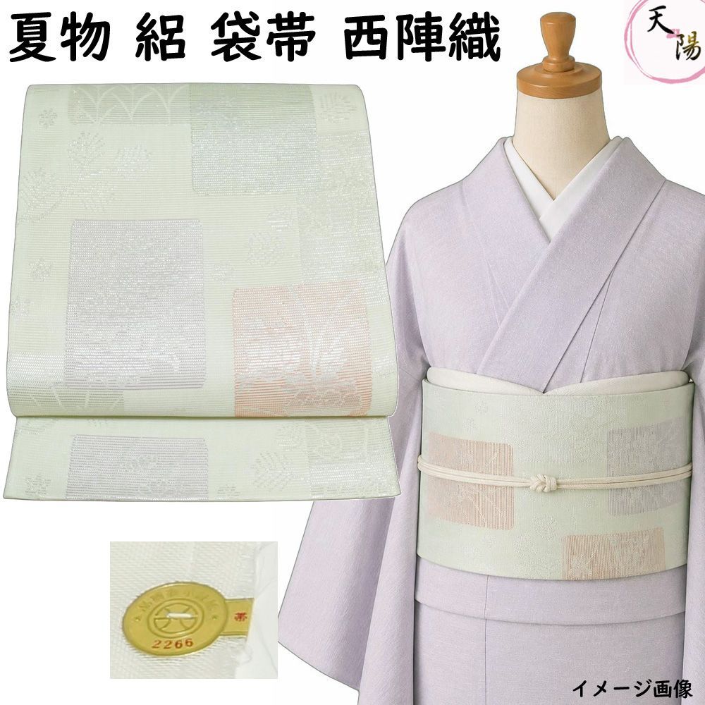 袋帯 未使用品 夏物 絽 西陣織 色紙に春秋模様 銀糸 ホワイトリリー色