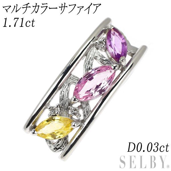 K18WG マルチカラーサファイア ダイヤモンド ペンダントトップ 1.71ct D0.03ct
