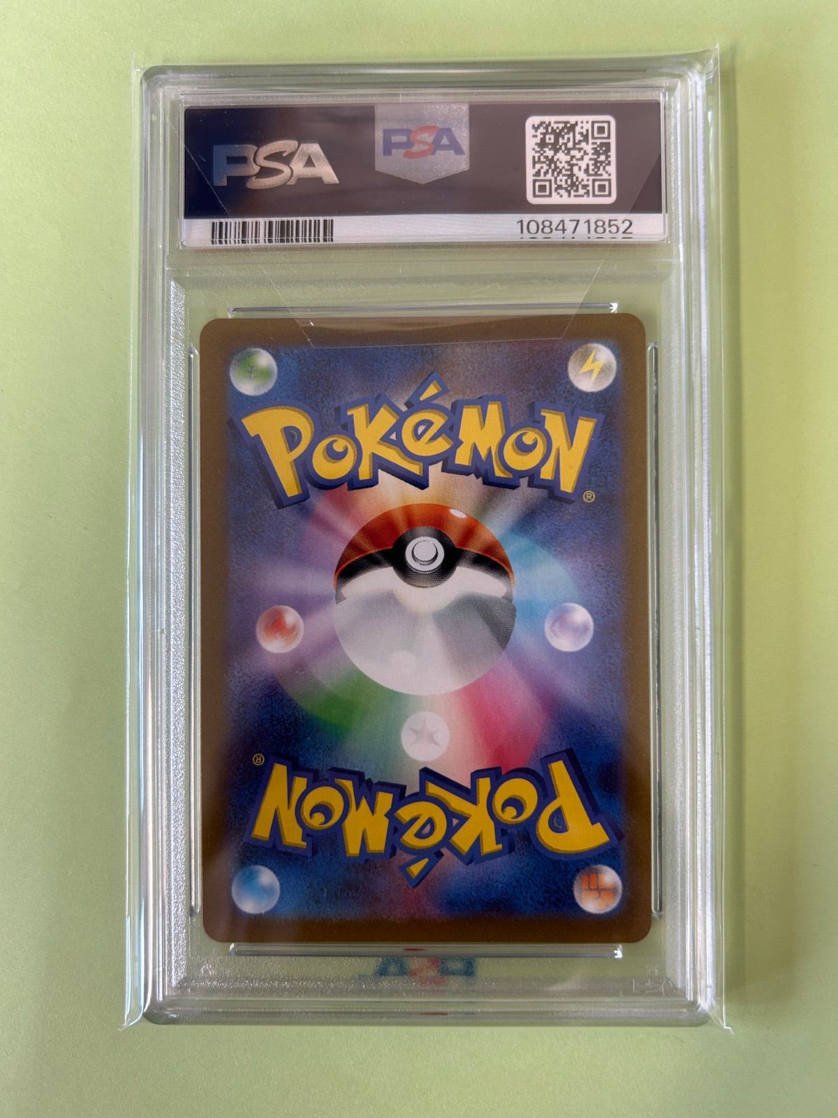 PSA10 3連番 AR こみやトモカズ/進化 セビエ セゴール セグレイブ 3連番☆PSA10☆セビエ セゴール セグレイブ AR / 進化 /sv2P 75 76 77