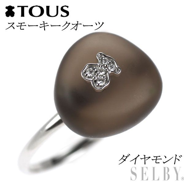 TOUS K18WG スモーキー クオーツ ダイヤモンド リング