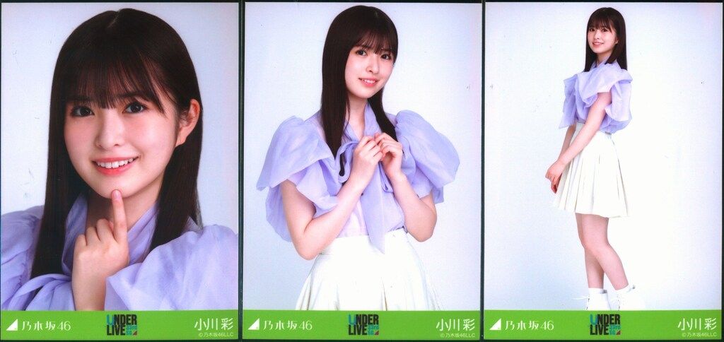 乃木坂46 会場限定ランダム生写真 小川彩 33rdSGアンダーライブ シアー