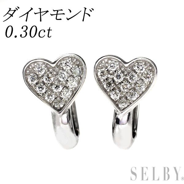 K18WG ダイヤモンド ピアス 0.30ct ハート