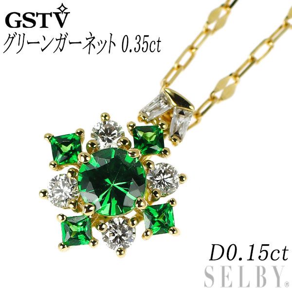 GSTV K18YG グリーンガーネット ダイヤモンド ペンダントネックレス 0.35ct D0.15ct