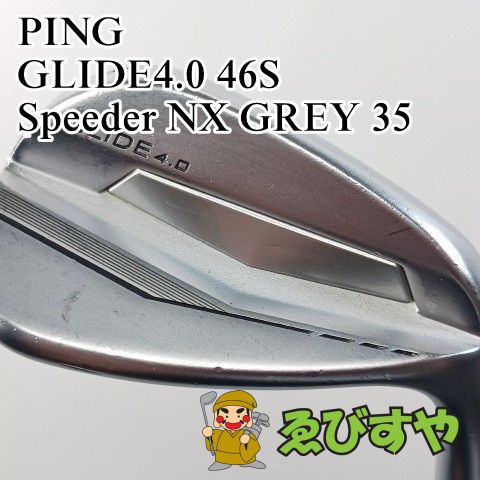 入間■【中古】 ウェッジ ピン PING GLIDE4.0 46S Speeder NX GREY 35 - 46[3782]