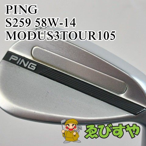 入間■【中古】 ウェッジ ピン PING S259 58W-14 MODUS3TOUR105 S 58[3725]