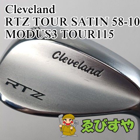 入間□【中古】 ウェッジ クリーブランド Cleveland RTZ TOUR SATIN 58