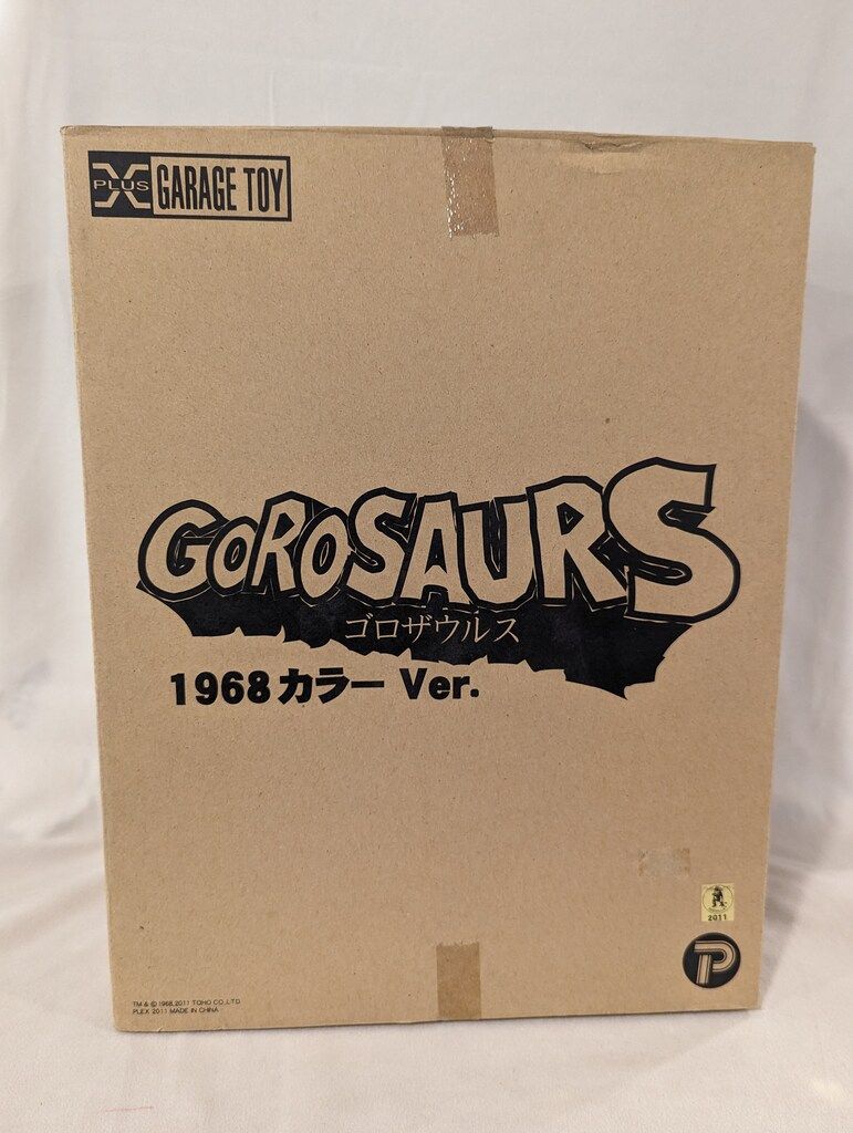 エクスプラス ゴロザウルス1968カラーバージョン 東宝30cmシリーズ