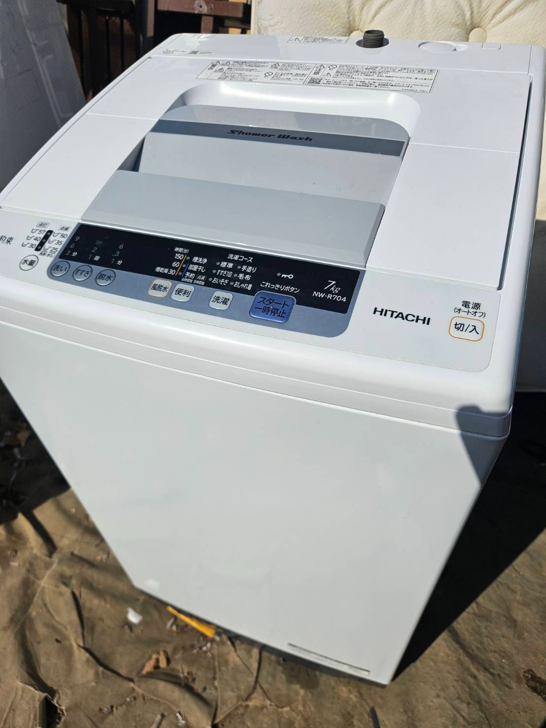 日立 全自動洗濯機7キロ NW-R704 2019年製 白い約束 - メルカリ