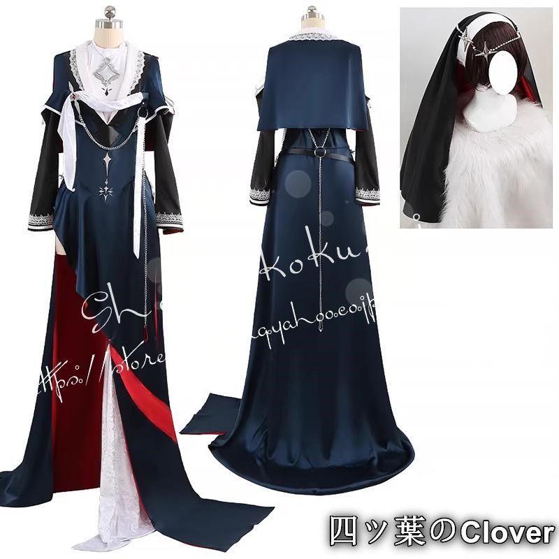 人気商品NU: カーニバル 新世界狂歡 Blade ブレイド 布儡 シスター服 コスプレ衣装 イベント コスチューム 変装活動 仮装 学園祭 撮影 祭り クリスマス ハロウィンB260518