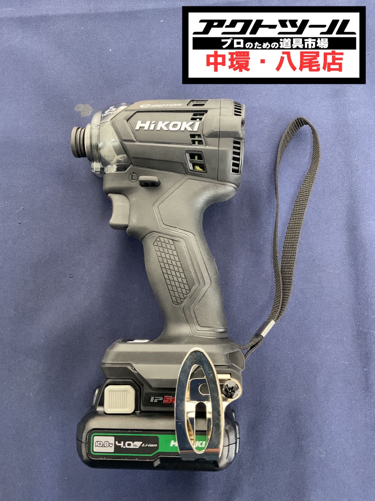 HiKOKI　インパクトドライバ　WH12DCA(NNB) リチウムイオン電池 BSL1240M　１個付き【八尾店】