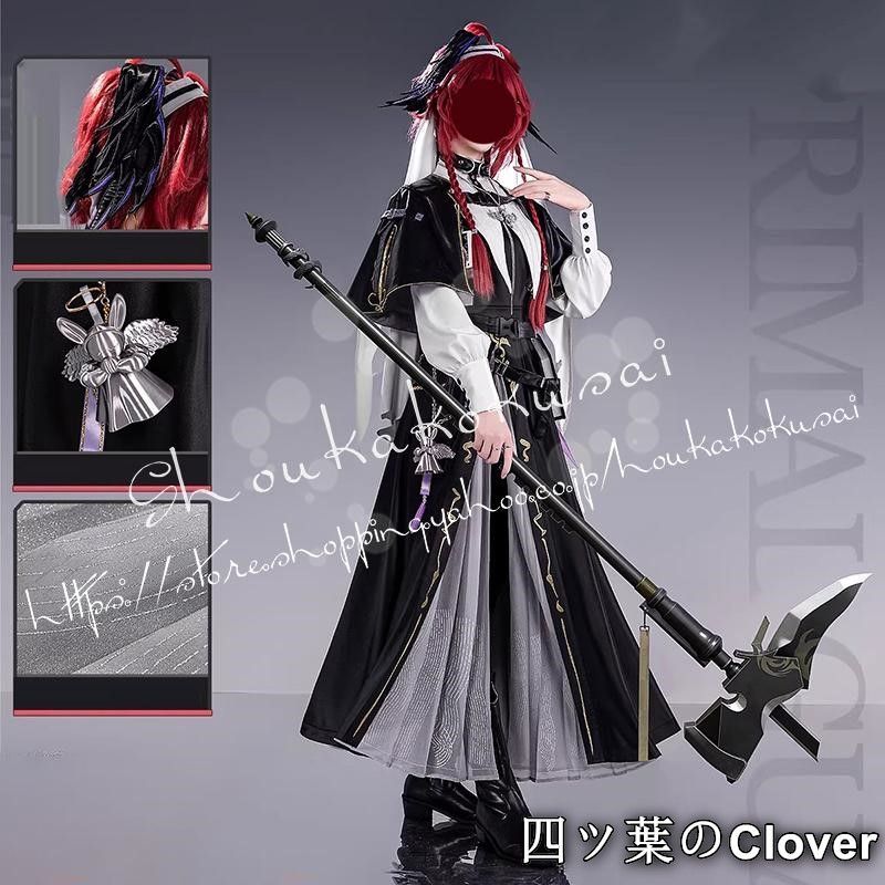 人気商品アークナイツ 明日方舟 Arknights グレースベアラー シスター服 コスプレ衣装 イベント コスチューム 変装活動 仮装 学園祭 撮影 祭り クリスマス ハロウィンB260518