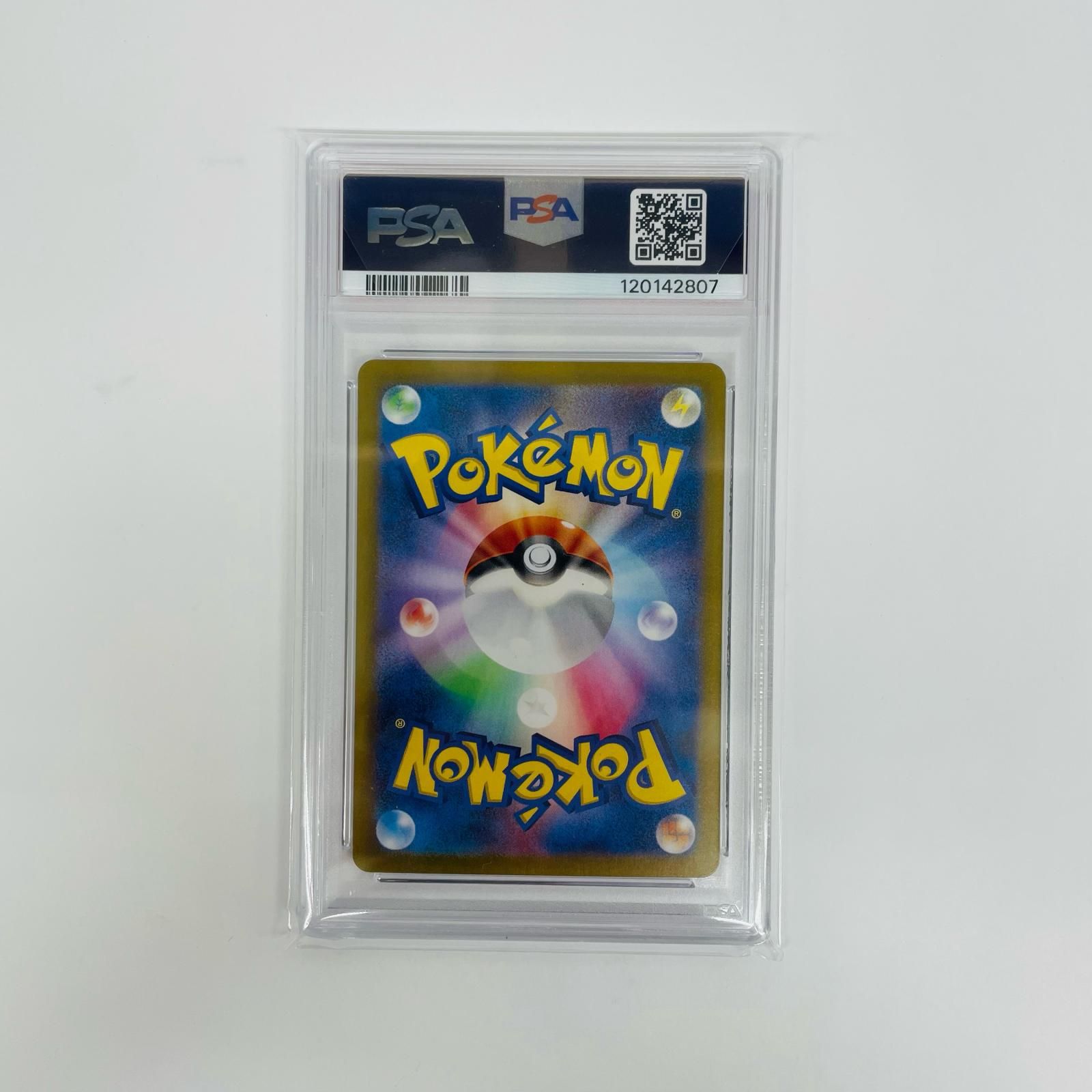 飾磨店】 中古 PSA10 スイレンのお世話 SAR SV5a-093 - メルカリ
