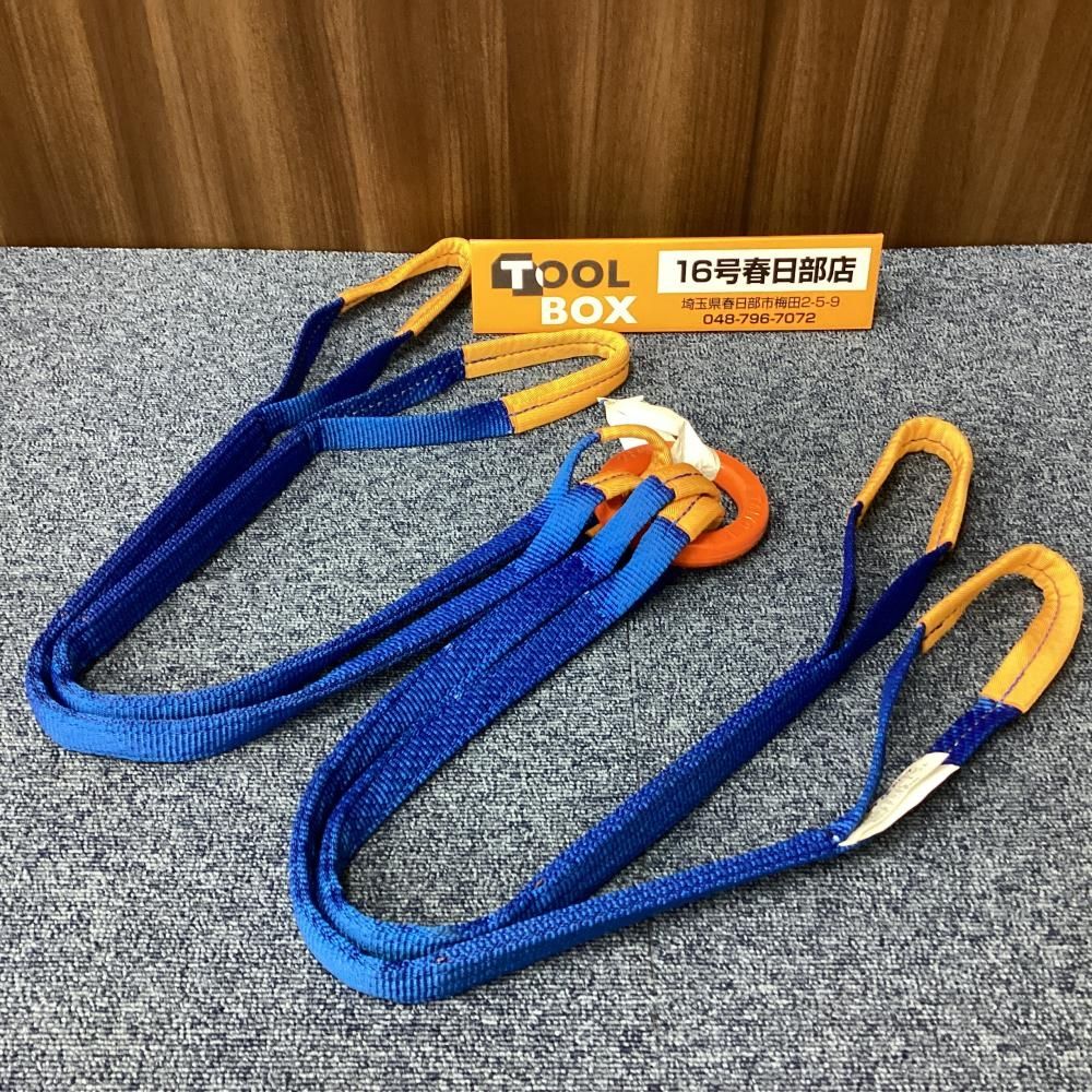 【中古美品】シライ 金具付シグナルスリング KQRE 4点吊 2t 25㎜×1m [201]