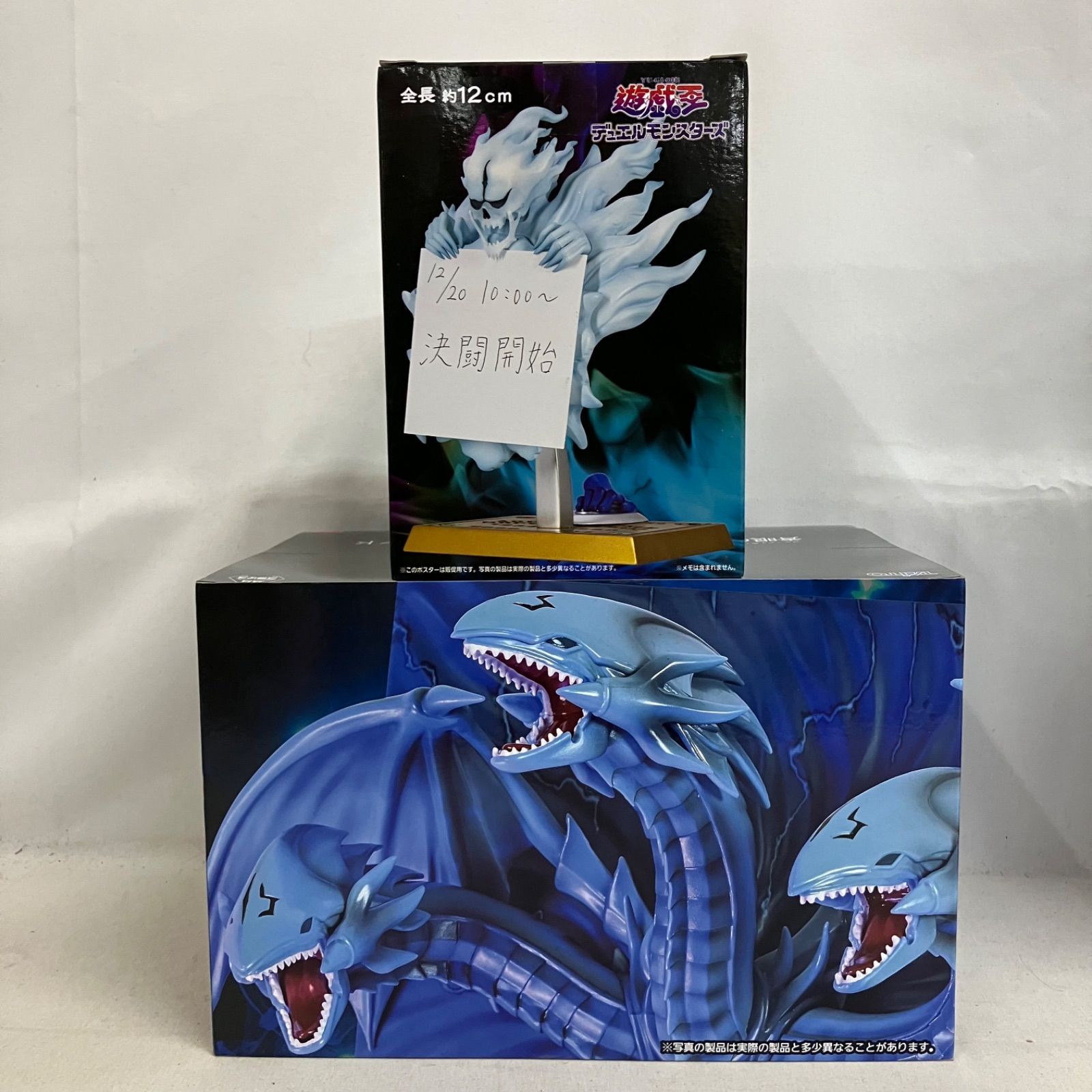 未開封 遊戯王 デュエルモンスターズ ウィジャ盤 メモスタンド 