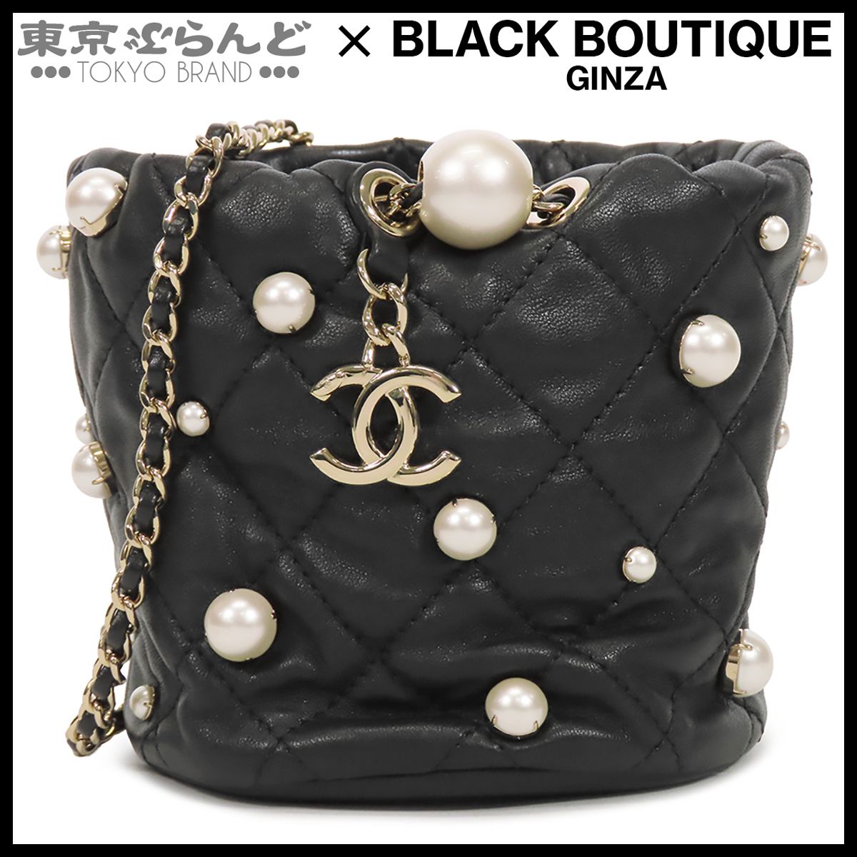 シャネル CHANEL チェーンバッグ ブラック 黒 ゴールド金具 ラムスキン フェイクパール マトラッセ バケットバッグ 31番台 ハンドバッグ レディース 101868402