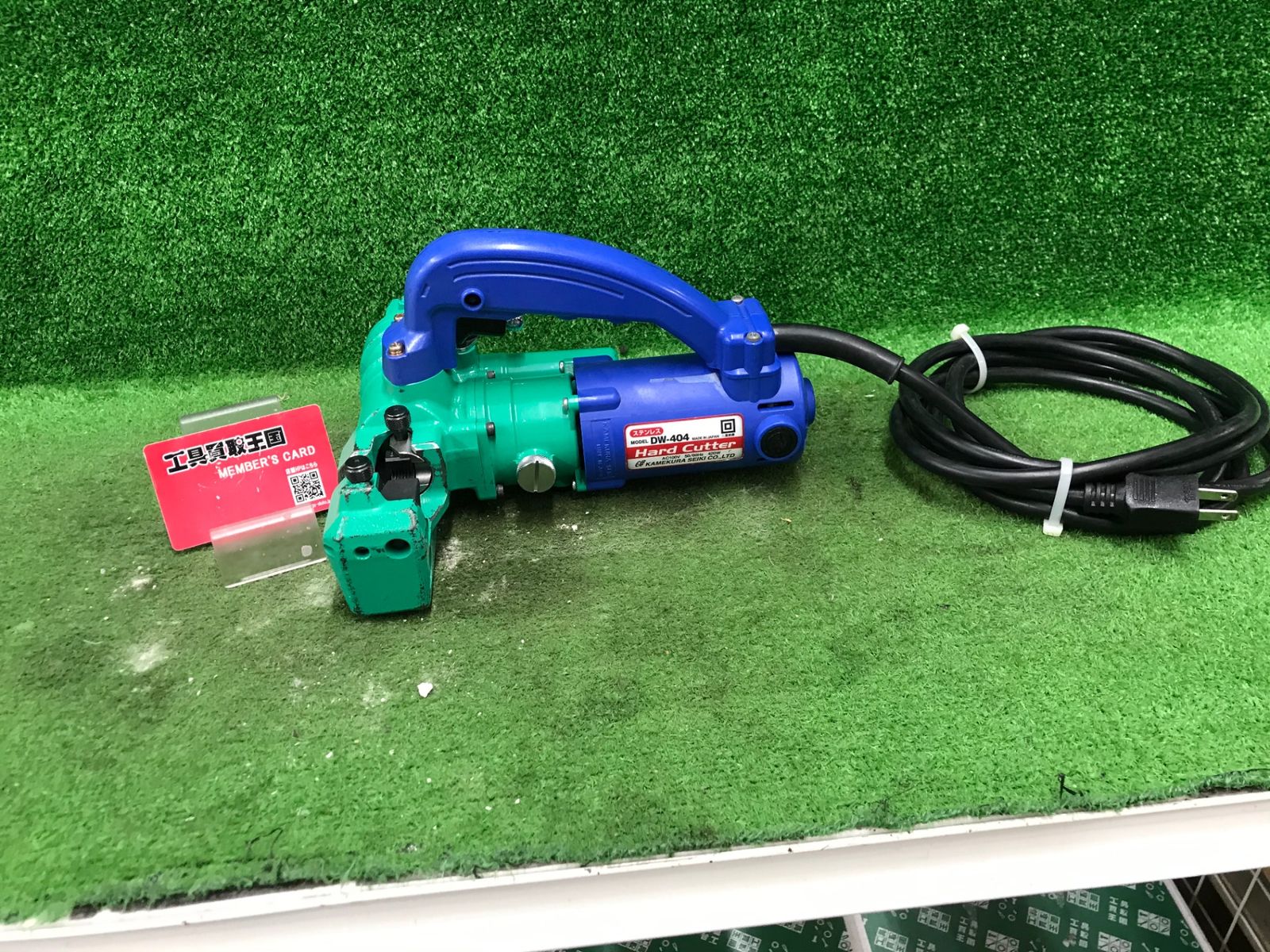 【中古品】【0918】★亀倉精機 電動�
2000
�圧式ハードカッター　DW-404　ITJ5A5AJ3CJG