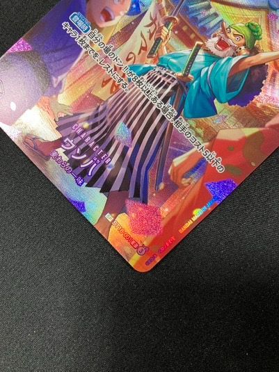 ワンピース カードゲーム ワンピ ウソ八［スペシャル］（Hashimoto Q
