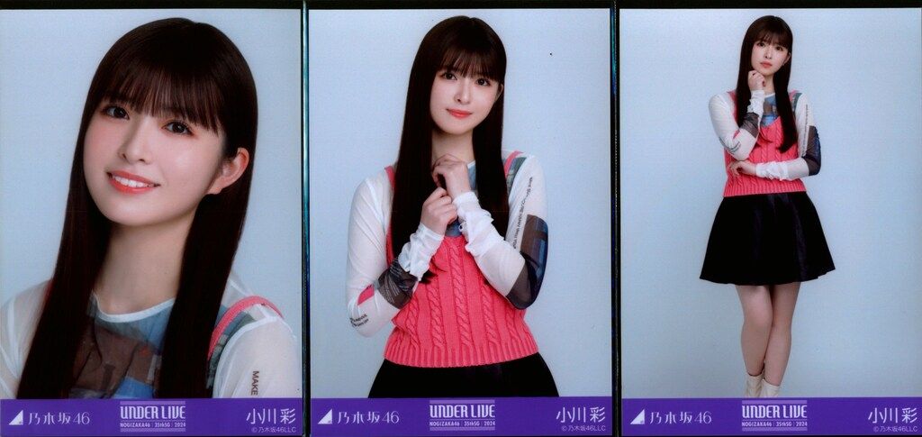乃木坂46 会場限定ランダム生写真 小川彩 35thSGアンダーライブ ニット