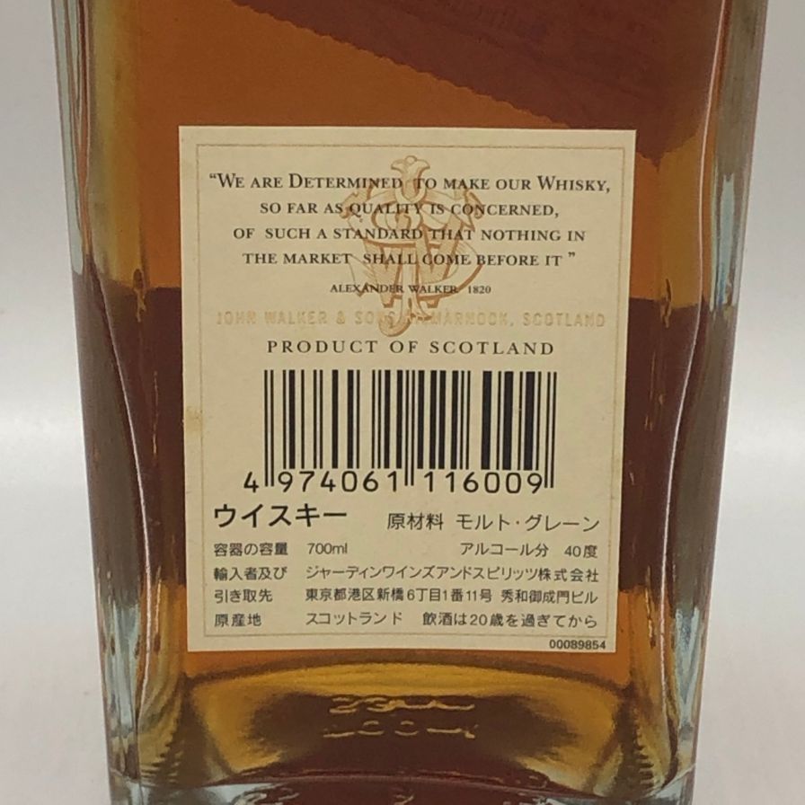 ジョニーウォーカー 1820 スペシャルブレンド 700ml 40%【未開栓