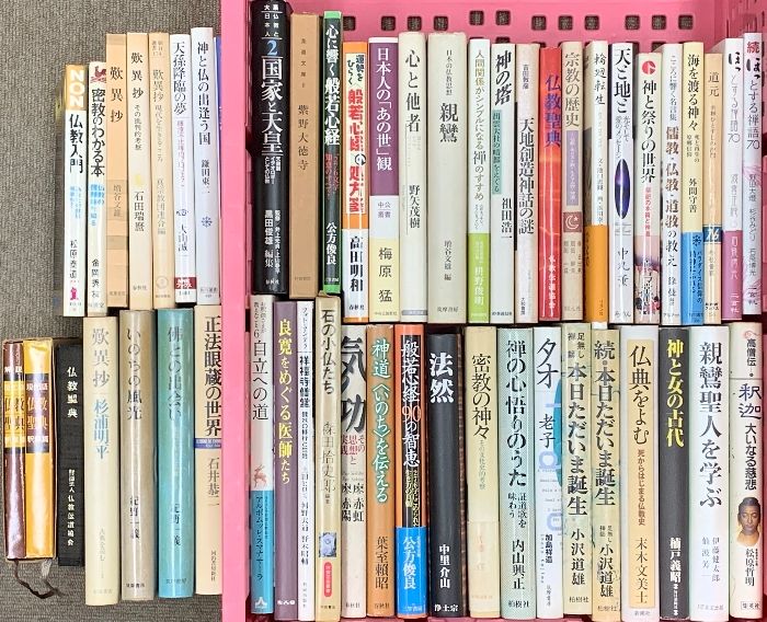 仏教関係 宗教 まとめて50冊以上 仏教聖典 仏教入門 密教の神々 仏典をよむ 他