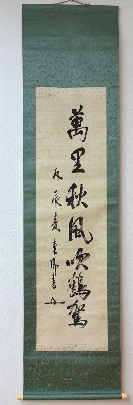 東郷平八郎（東郷元帥）自筆書 掛軸「萬里秋風吹鶴駕」桐箱付 - メルカリ