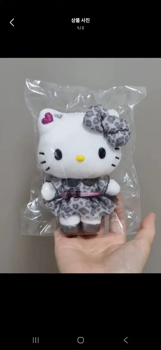 ハローキティ　モノトーン アニマル　マスコット サンリオ ハローキティ モノトーン アニマル 動物 シリーズ マスコット