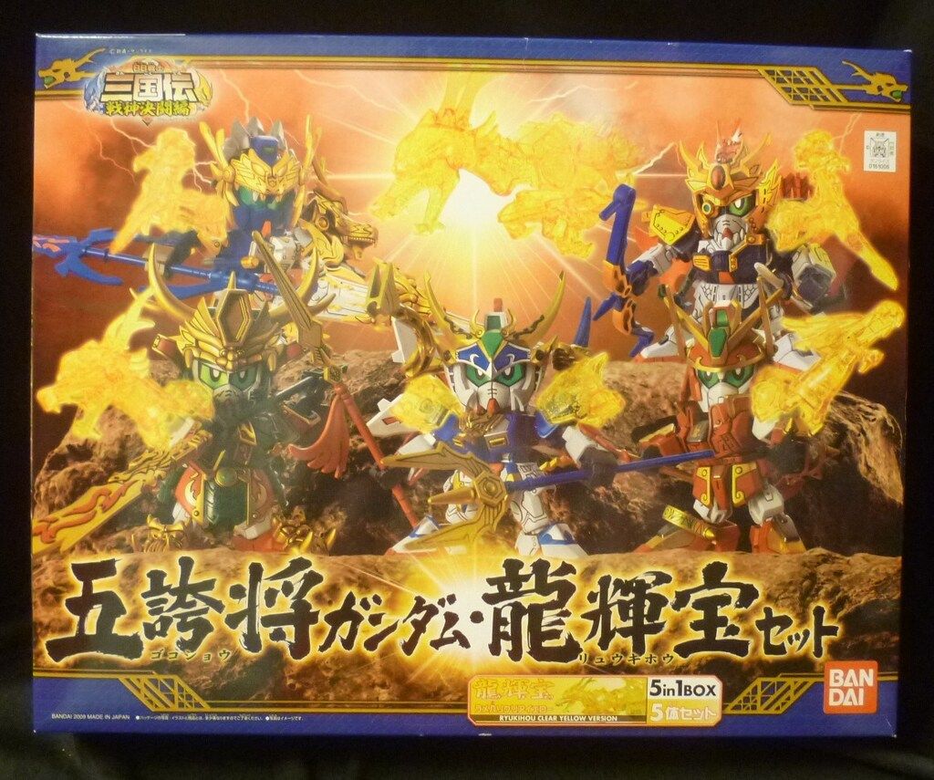バンダイ BB戦士/三国伝戦神決闘編 三国伝 戦神決闘編 五誇将ガンダム 