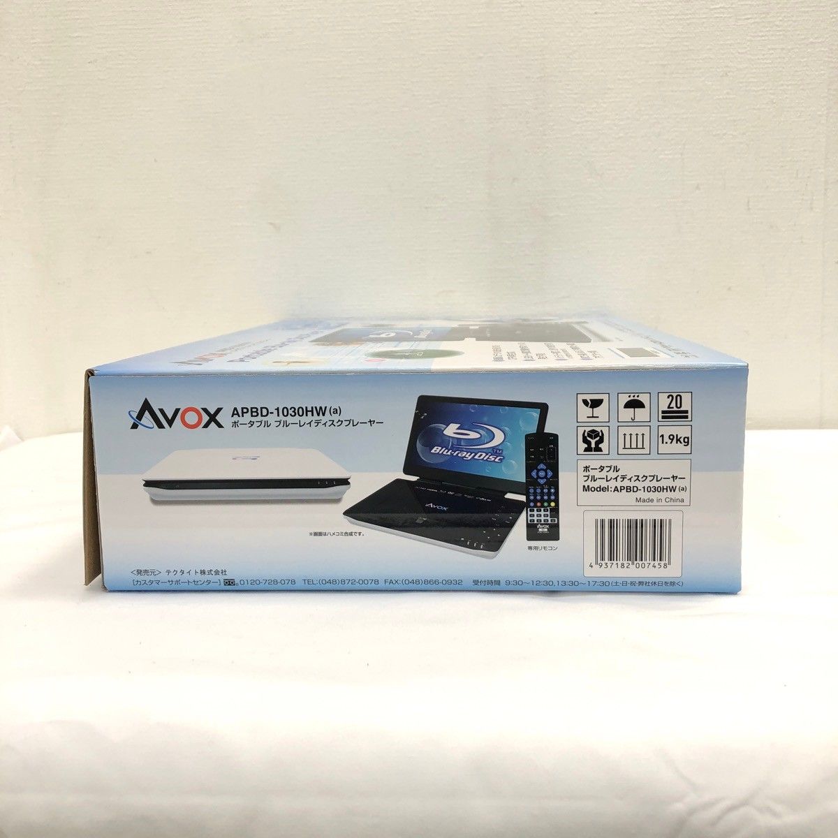 新品未使用品】AVOX アヴォックス ポータブルブルーレイディスク 新品未使用品】AVOX アヴォックス ポータブルブルーレイディスク