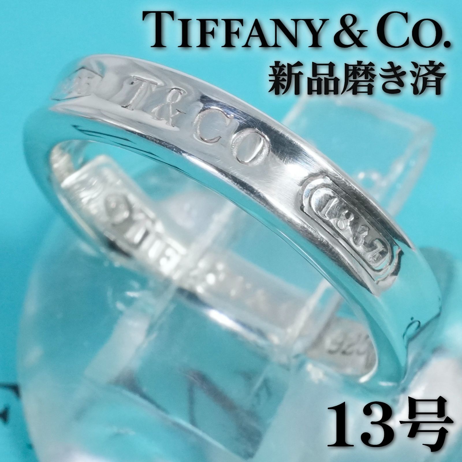 ティファニー 1837 ナロー スリム リング 13号/25-3732 - メルカリ