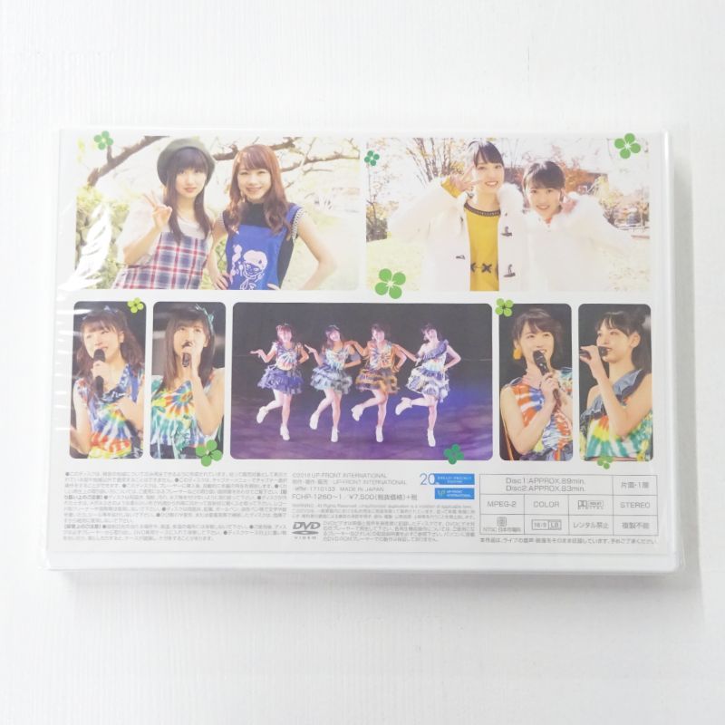 三重店】モーニング娘。Morning Days Happy Holiday 10期メンバー 飯窪