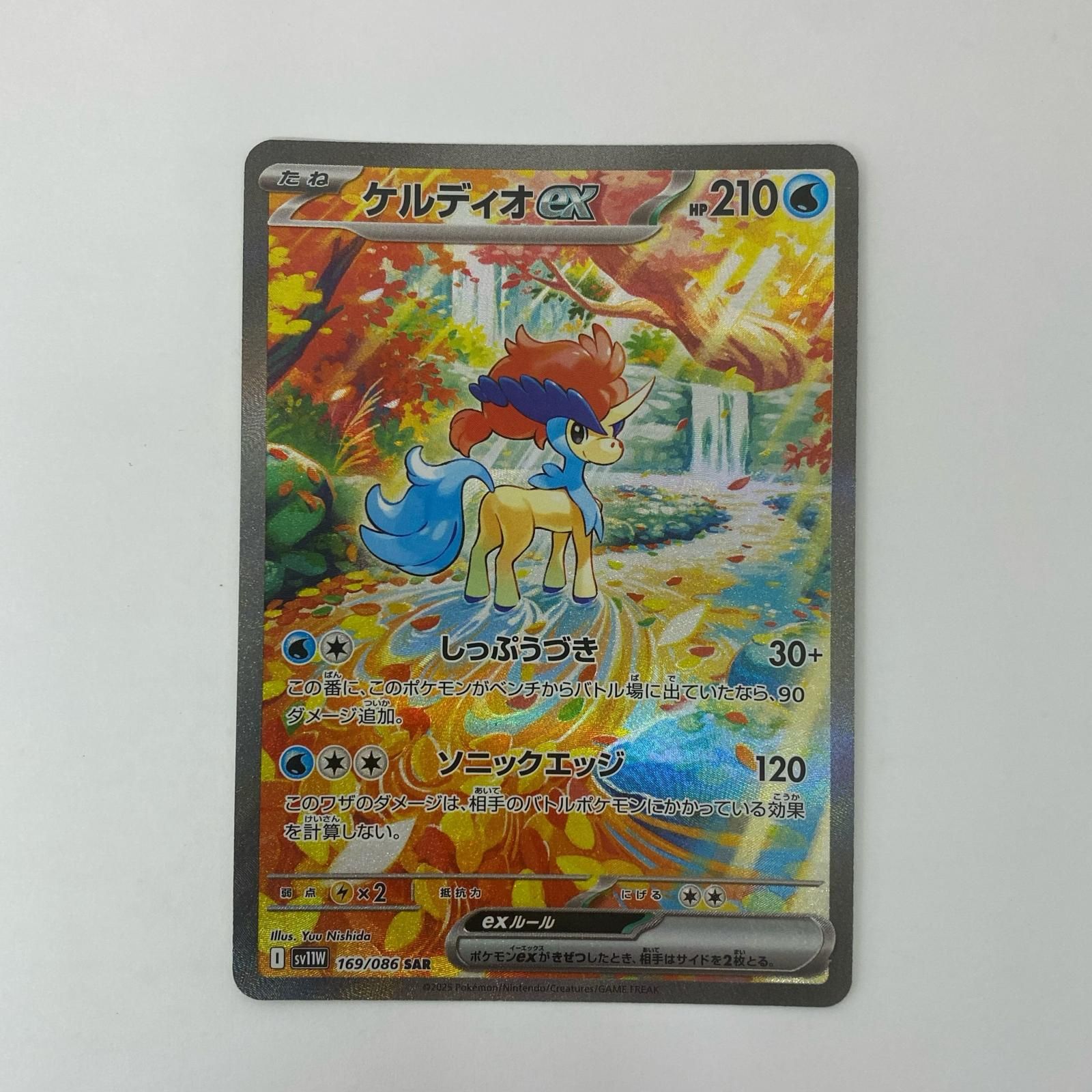 飾磨店】 中古 ケルディオex SAR SV11W-169 - メルカリ
